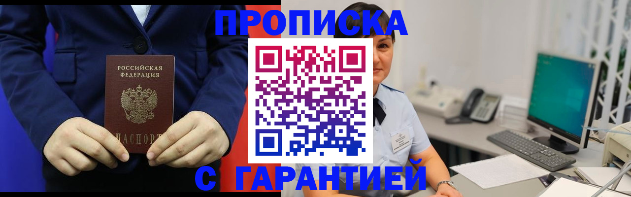 регистрация для школы в Алексеевке